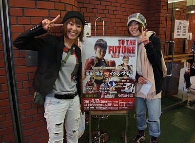 To the Future～未来へ～ vol.09_1